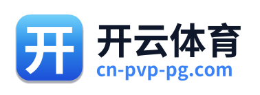 开云体育 Logo